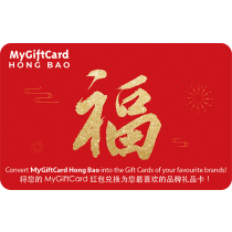 MyGiftCard Hong Bao