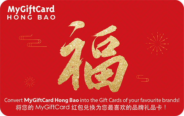 MYGIFTCARD HONGBAO